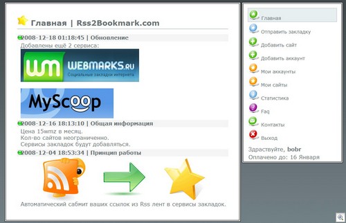 Rss2bookmark